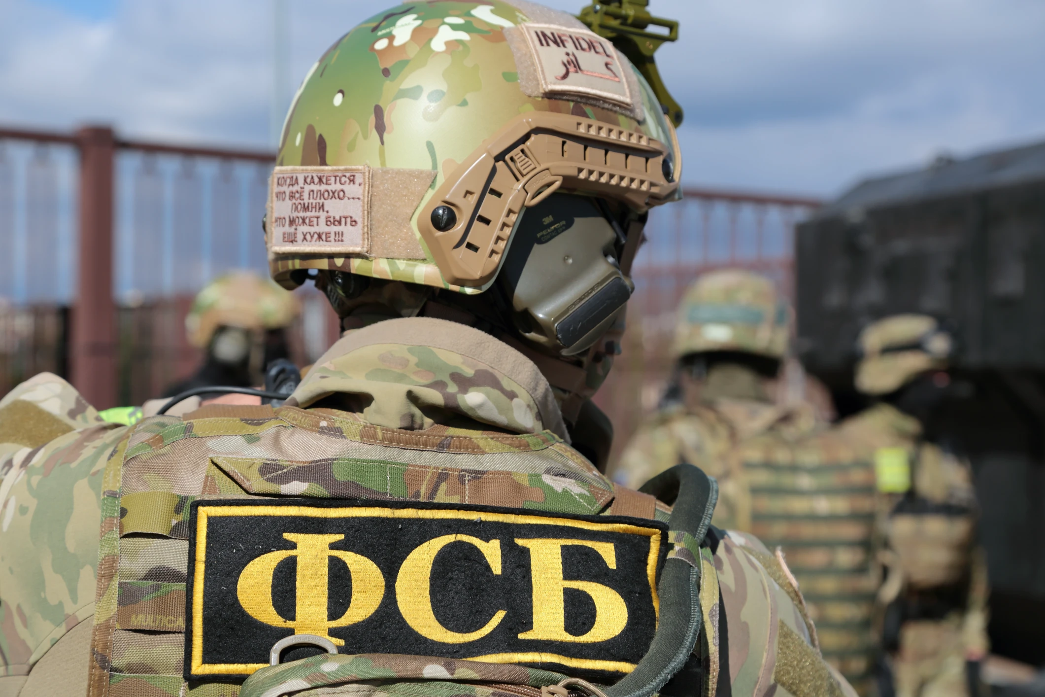 FSB