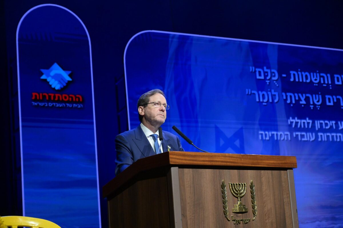 Președintele Israelului denunță antisemitismul din Australia: Este înfricoşător şi îngrijorător