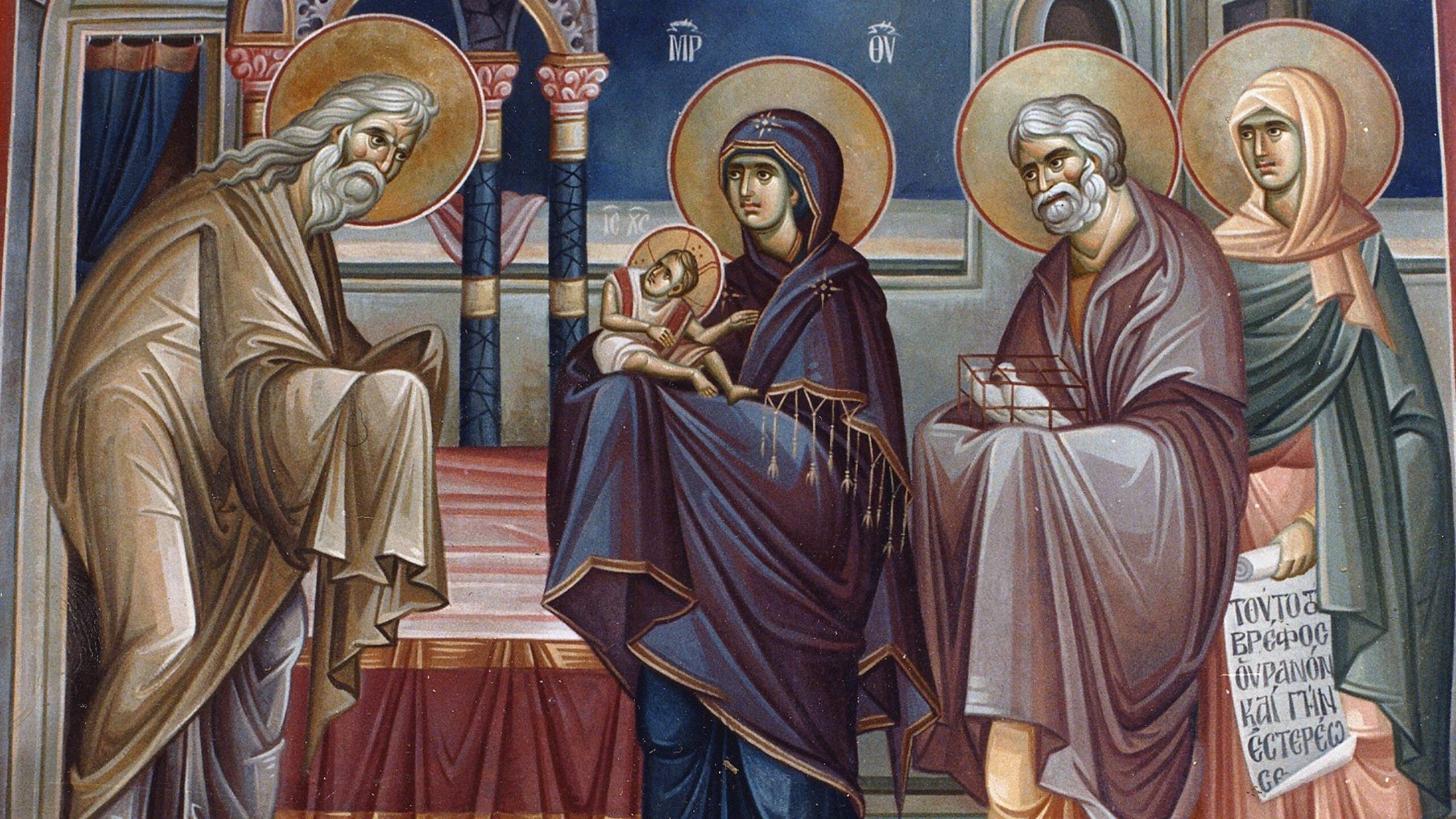 Întâmpinarea Domnului, sărbătoarea în care Iisus este prezentat în Templu și întâmpinat de bătrânul Simeon