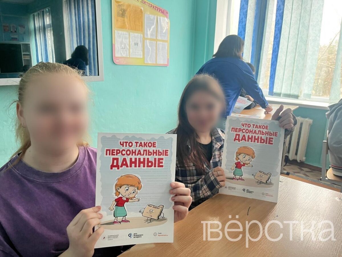 Școlile din Rusia