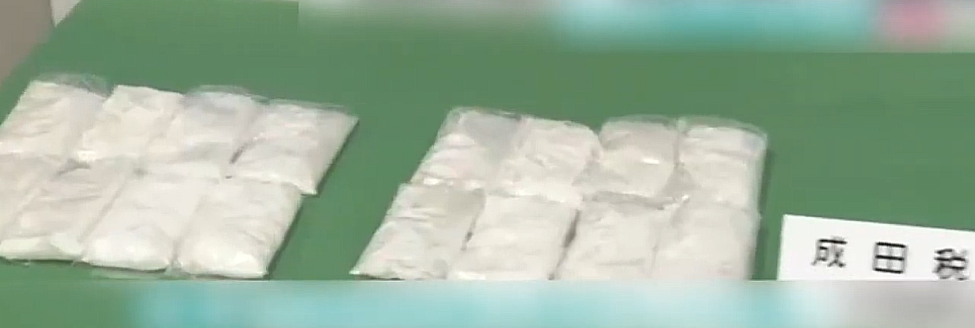 cannabis confiscat in Sri Lanka