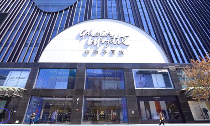 Galeriile Lafayette își închid magazinul din Beijing. Nu mai sunt bani pentru lux