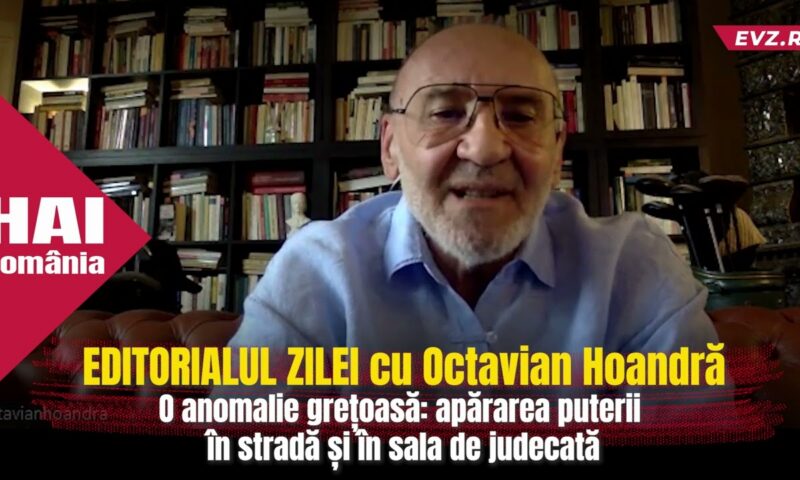 O anomalie grețoasă: apărarea puterii în stradă și în sala de judecată