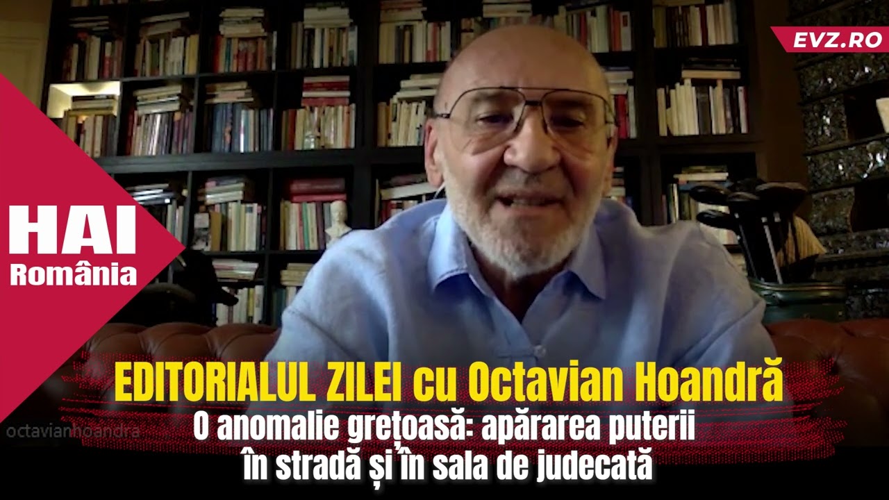O anomalie grețoasă: apărarea puterii în stradă și în sala de judecată
