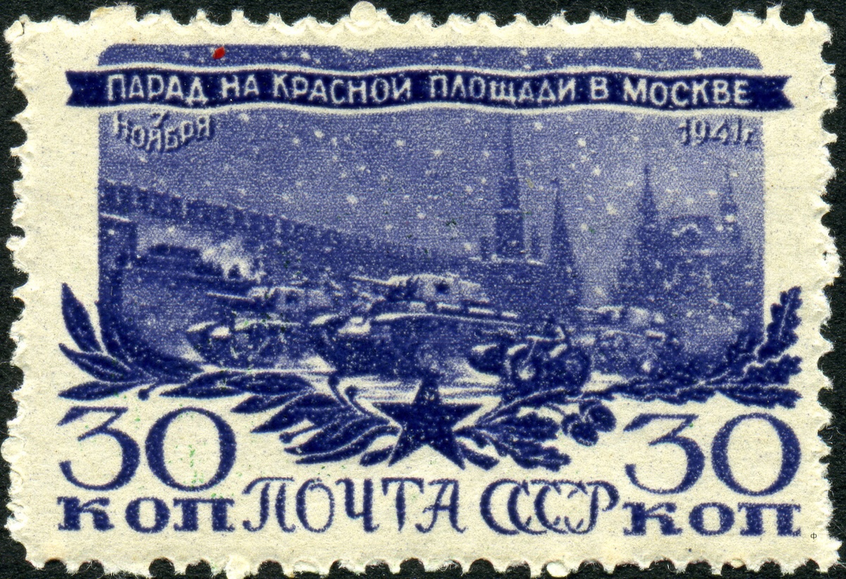 Timbru dedicat paradei din 1941