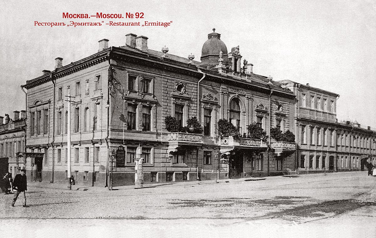 Restaurantul Hermitage din Moscova (1910)