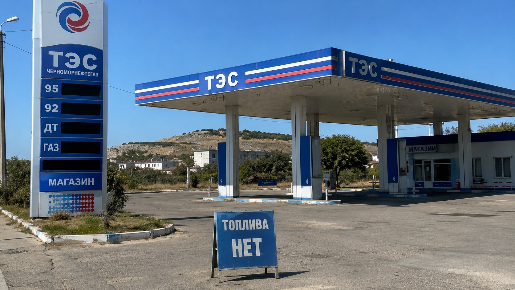 Sevastopolul rămâne fără benzină după noile atacuri ucrainene. Autoritățile suspendă temporar distribuția pe bază de cupoane