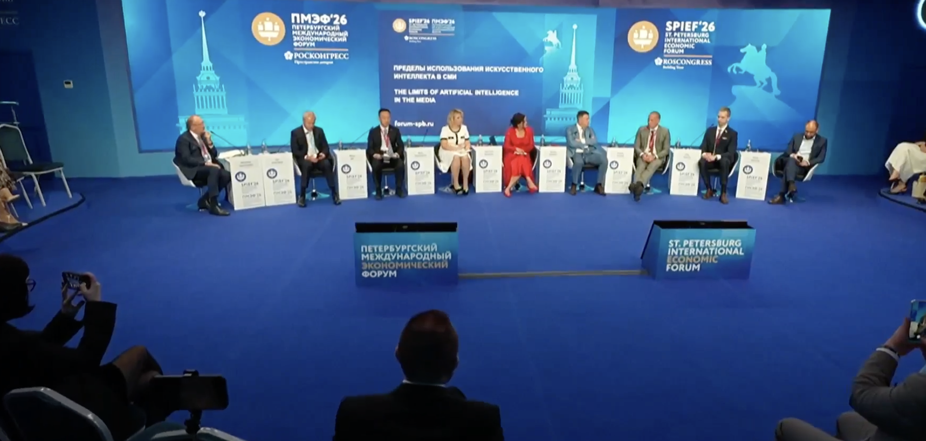 „Suntem pe prima cocoașă a unui Război Mondial”. Experții de la Forumul Economic de la Sankt Petersburg au viziuni sumbre asupra viitorului