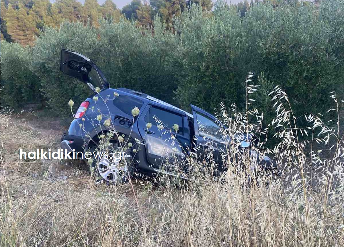 Accident Grecia