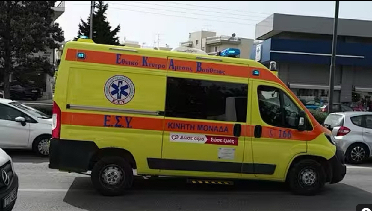 Ambulanta Grecia