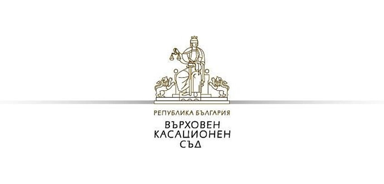 Curtea Supremă din Bulgaria a autorizat schimbarea legală a sexului în patru cazuri, pentru prima dată din 2020