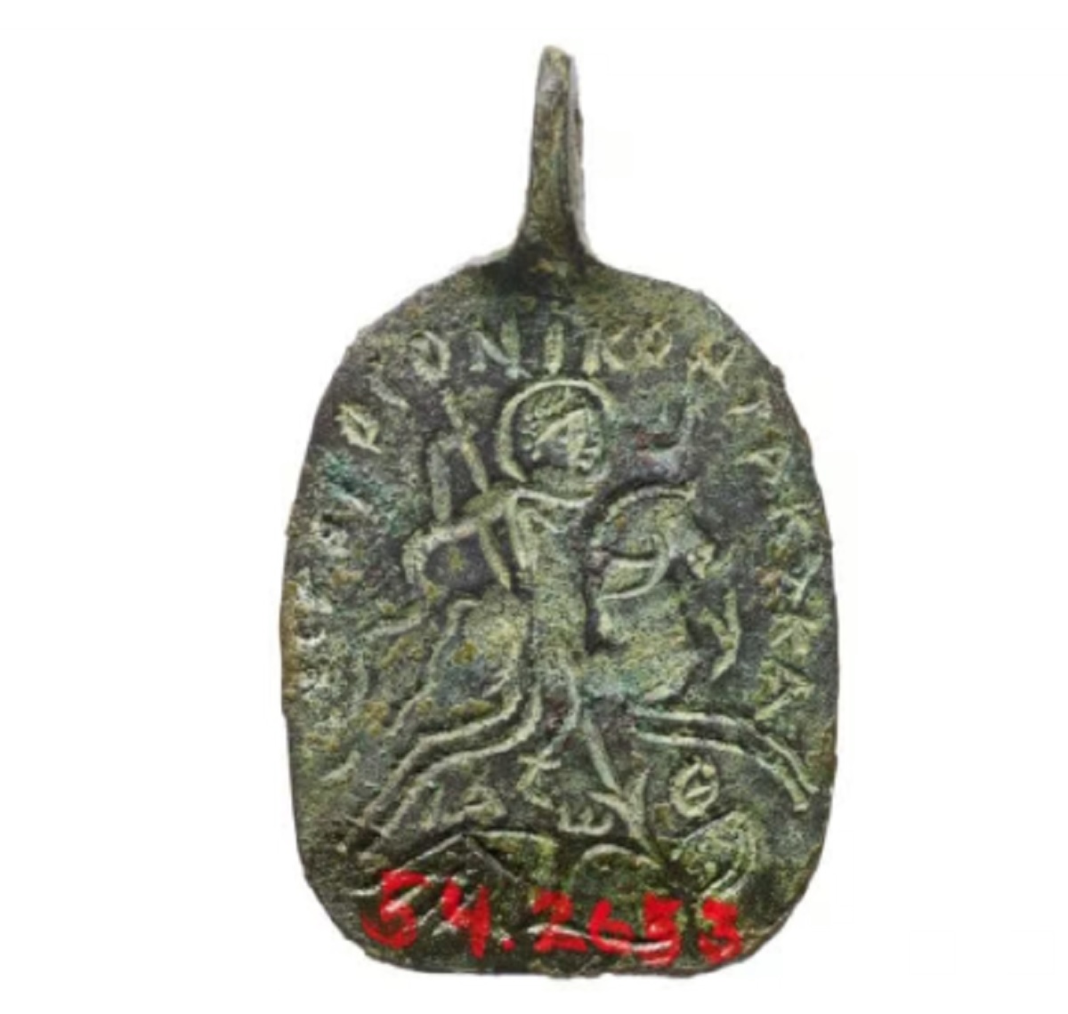Amuletă