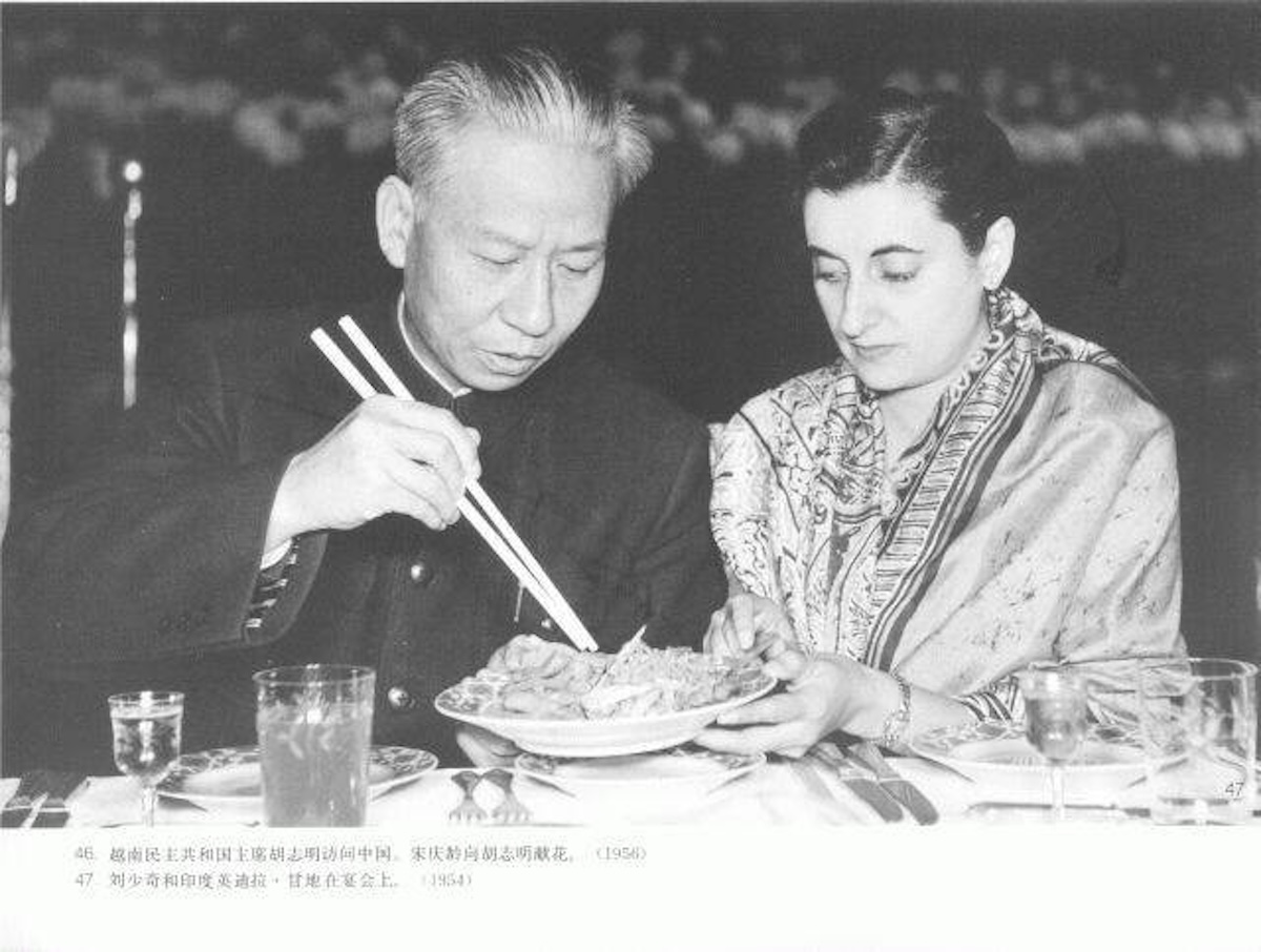 Liu Shaoqi și Indira Gandhi