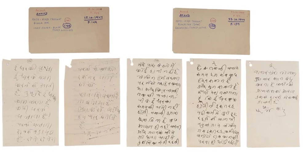 Notite Gandhi