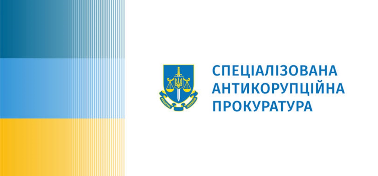 SAP Ucraina
