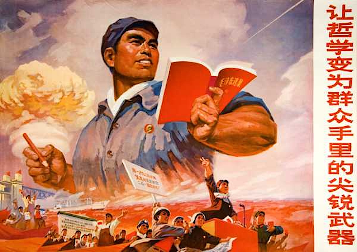 Poster de propaganda din timpul revolutiei Culturale