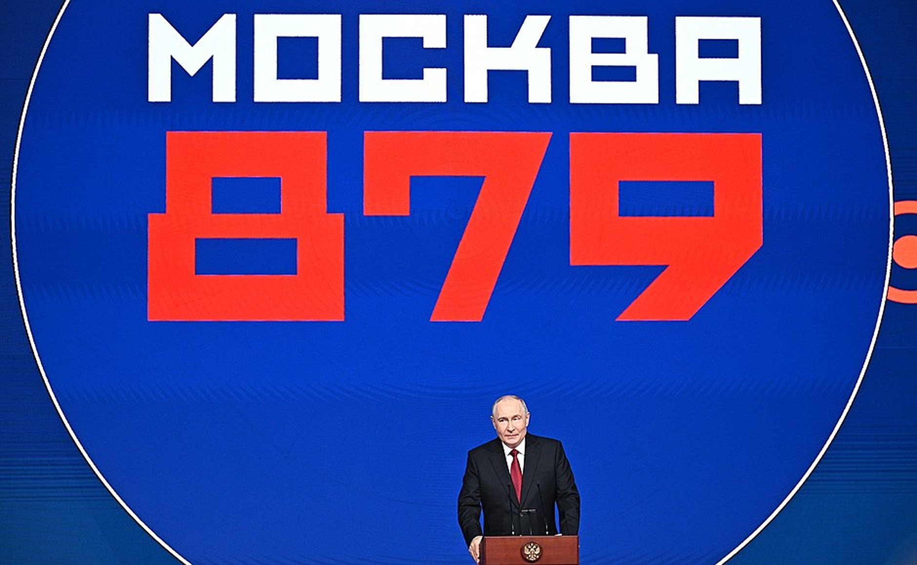 Putin a inaugurat gara „Secera și Ciocanul” din Moscova. Simbolul URSS revine în prim-plan