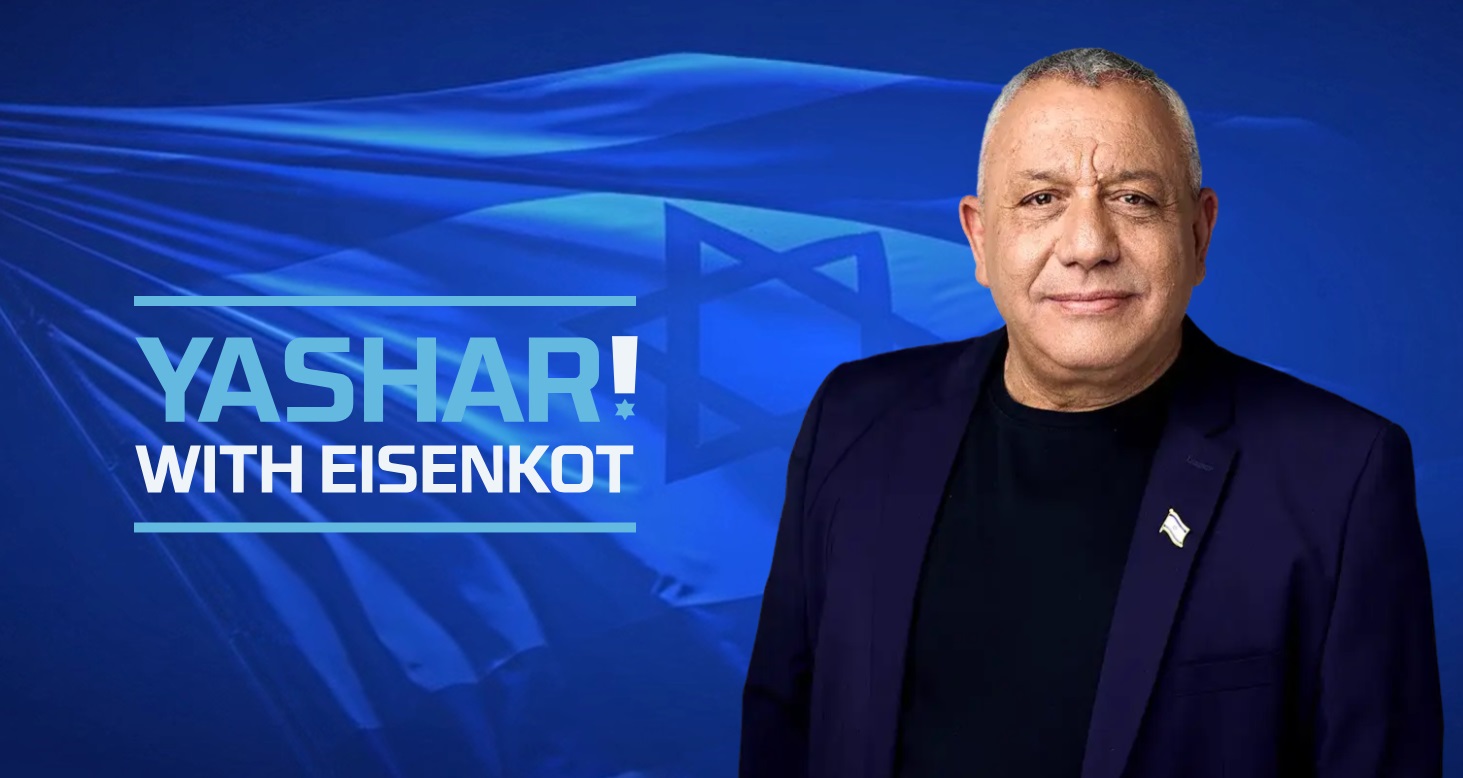 Alegeri în Israel. Ce reprezintă partidul Yashar al lui Gadi Eisenkot, aflat pe primul loc în sondaje