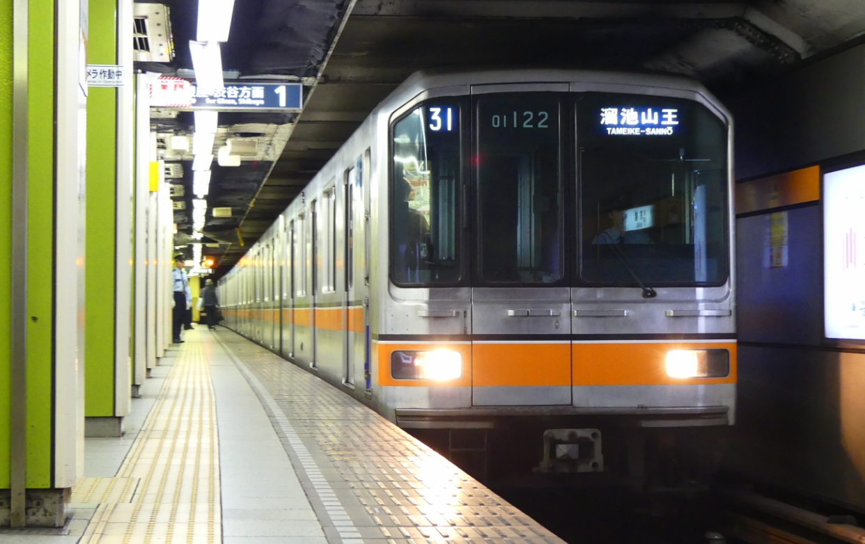 metrou Tokyo