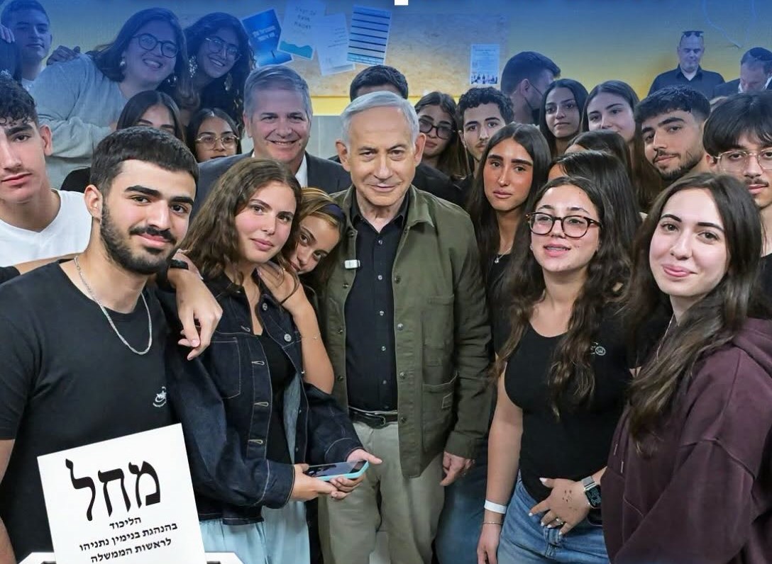 Benjamin Netanyahu